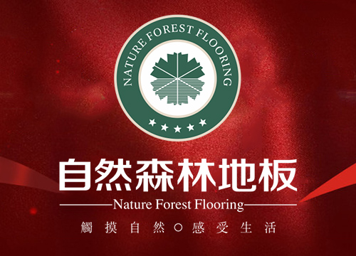 網站改版上線啦！??！